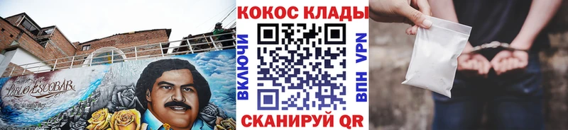 Купить Саянск Гашиш Кокаин Меф мяу мяу СОЛЬ Бошки Шишки