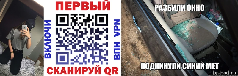 блэк спрут ONION  Саянск  АМФ Premium 