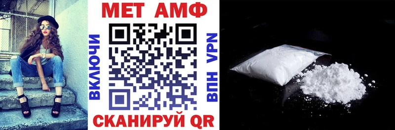 Амфетамин 97% Саянск