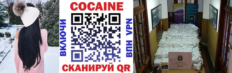 Cocaine 98%  Саянск 