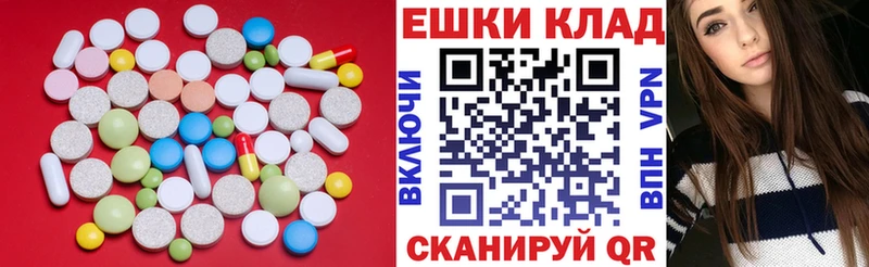 ЭКСТАЗИ TESLA  Саянск 