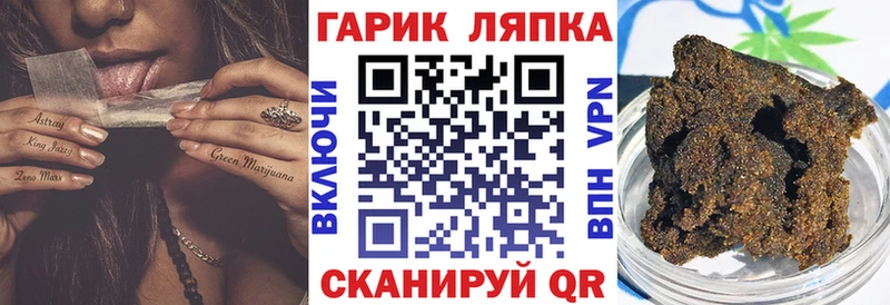 ГАШ гарик  кракен как зайти  Саянск 