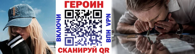 сколько стоит  Саянск  Героин Афган 
