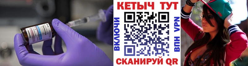 Кетамин ketamine  Саянск 