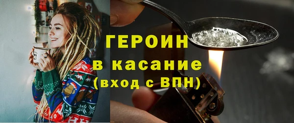 кокаин перу Осташков