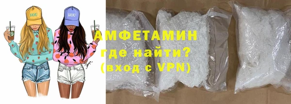 крисы Осинники