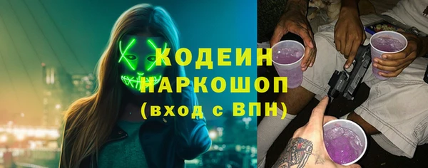 кокаин перу Осташков