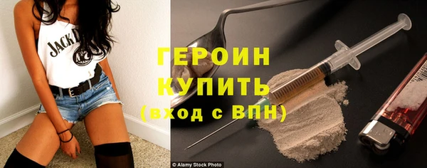 кокаин перу Осташков