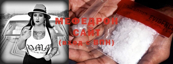 крисы Осинники