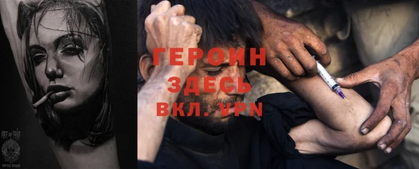 кокаин перу Осташков