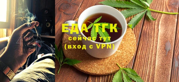крисы Осинники