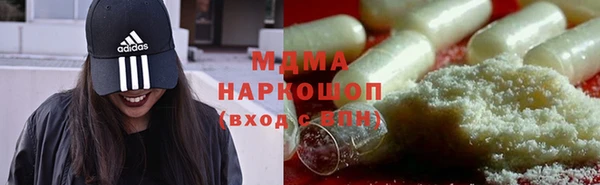 кокаин перу Осташков