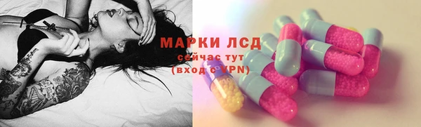 кокаин перу Осташков