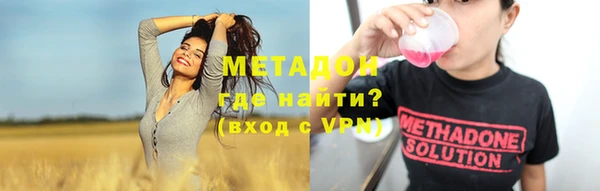 крисы Осинники