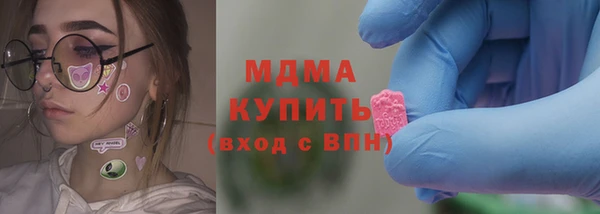 кокаин перу Осташков
