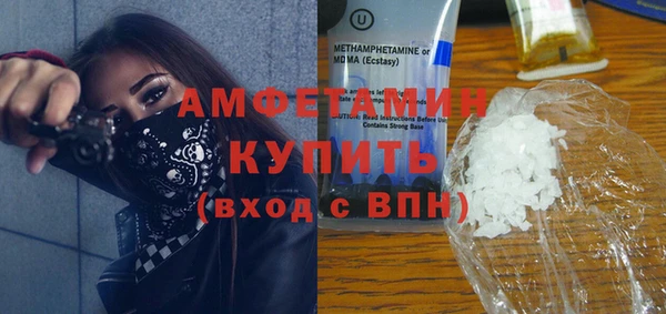 крисы Осинники