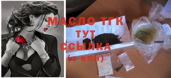 крисы Осинники