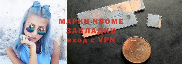 крисы Осинники