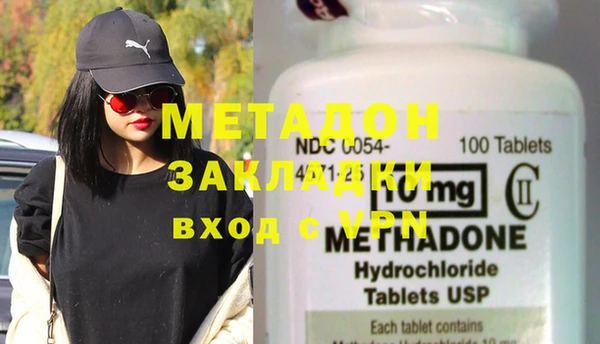 крисы Осинники
