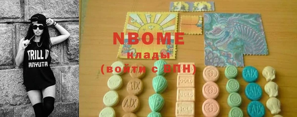 кокаин перу Осташков