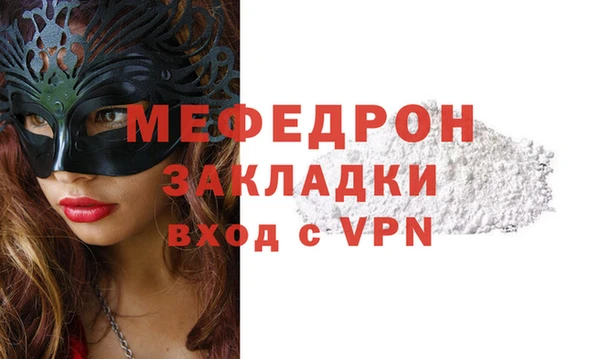 крисы Осинники