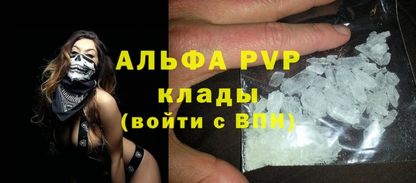 кокаин перу Осташков
