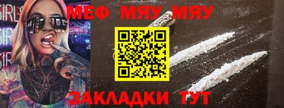 соль ск Кинель
