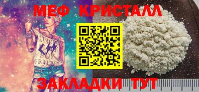 соль ск Кинель