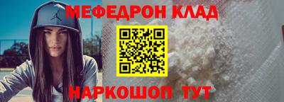соль ск Кинель