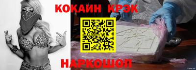 соль ск Кинель
