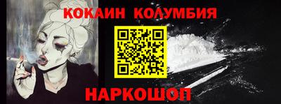 круглые Кингисепп