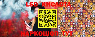 соль ск Кинель