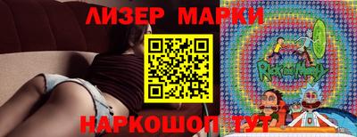 круглые Кингисепп