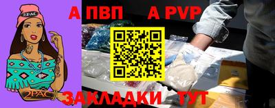 соль ск Кинель