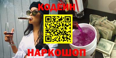 соль ск Кинель