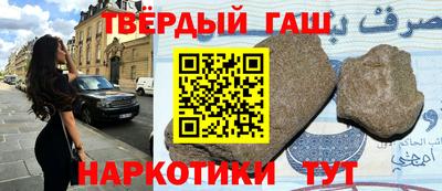 соль ск Кинель