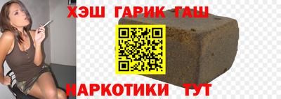 соль ск Кинель