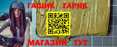 соль ск Кинель