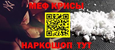 соль ск Кинель