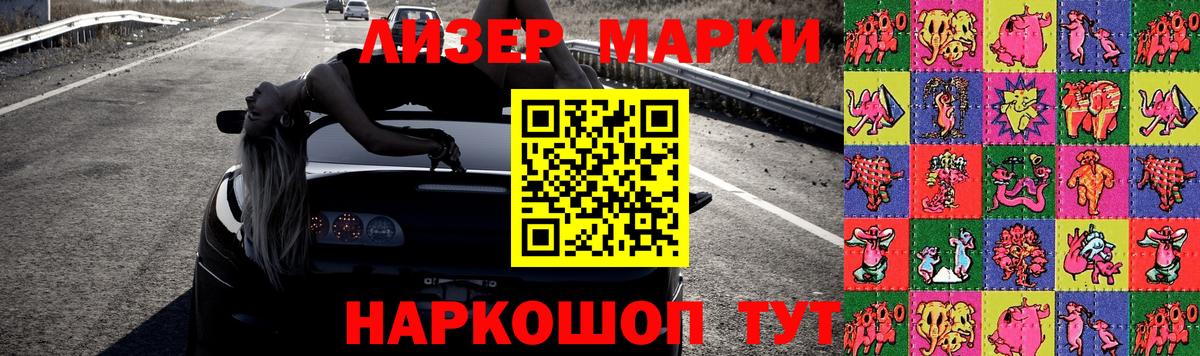 ЛСД экстази  ЛСД экстази ecstasy  Лсд 25 экстази кислота  Вход с VPN  Саянск 