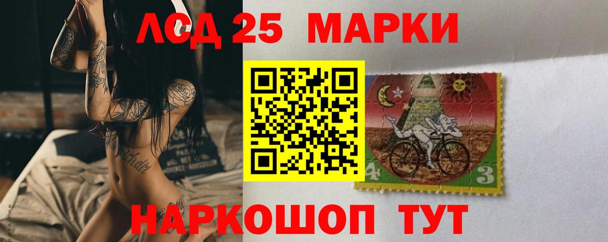 Бошки Шишки  Вход с VPN  NBOMe  Саянск  Мефедрон кристаллы  ТГК  ГАШИШ  LSD-25 