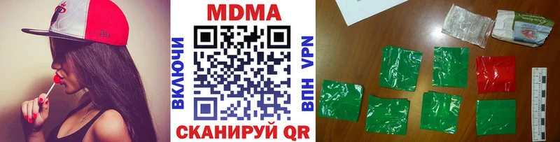 MDMA Molly  Саянск 