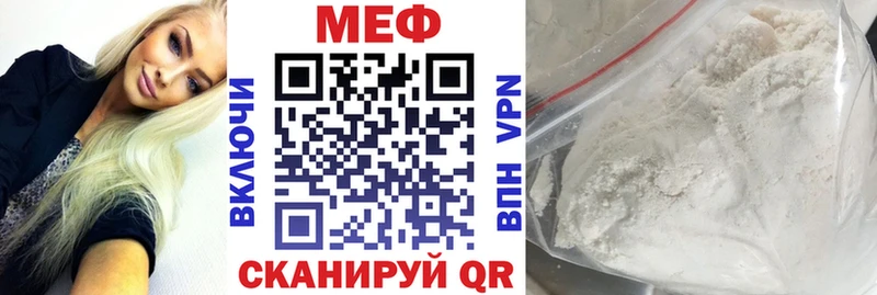 гидра ТОР  Саянск  МЕФ 4 MMC  где продают  