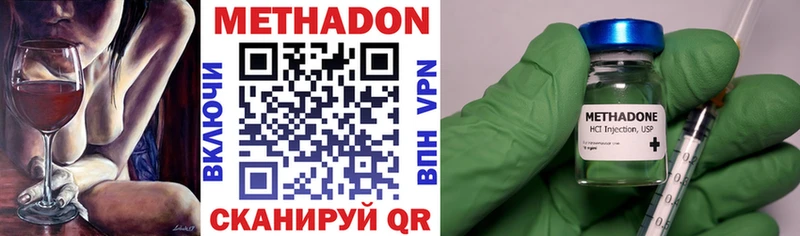 как найти   Саянск  Метадон мёд 