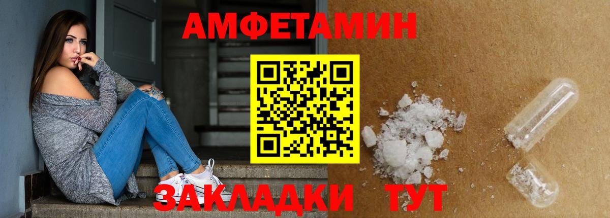 Метамфетамин Декстрометамфетамин 99.9% Саянск