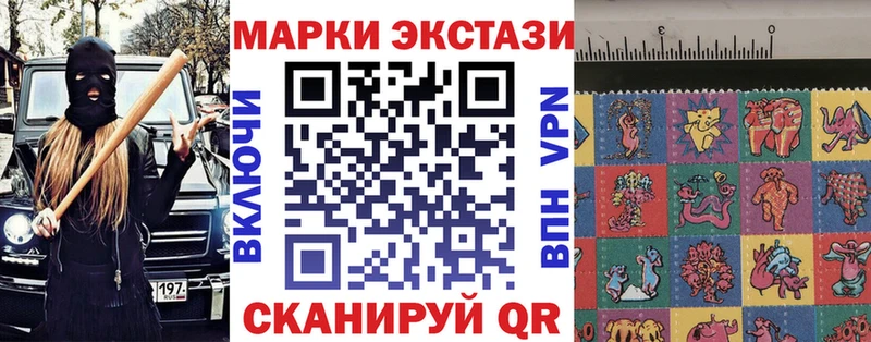 Марки NBOMe 1,8мг  гидра вход  Саянск 