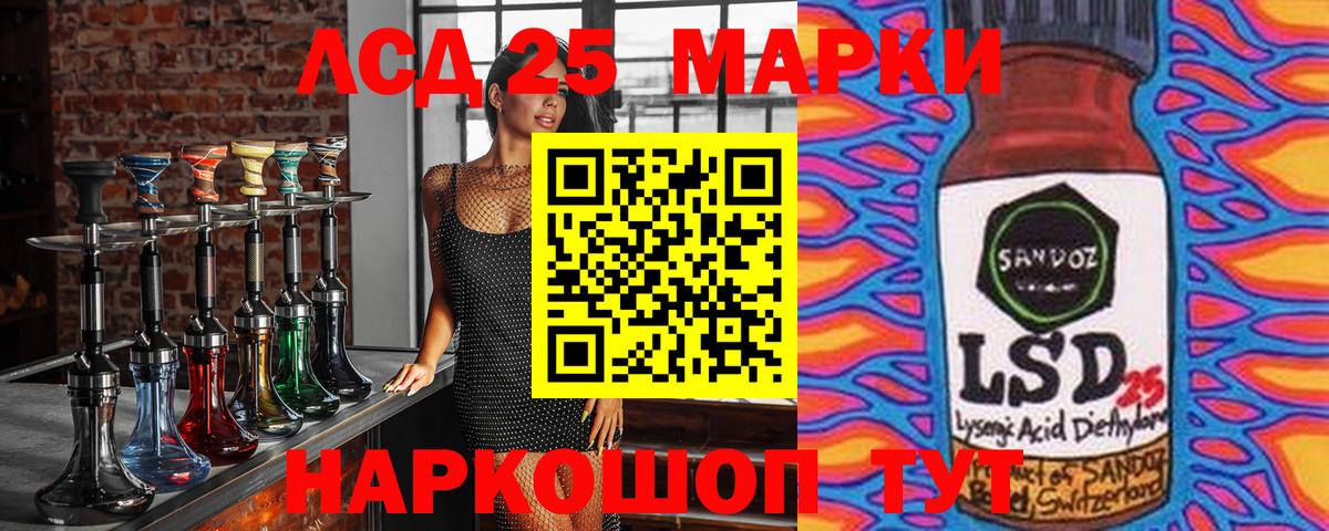 Марки NBOMe 1500мкг  Вход с VPN  Саянск 