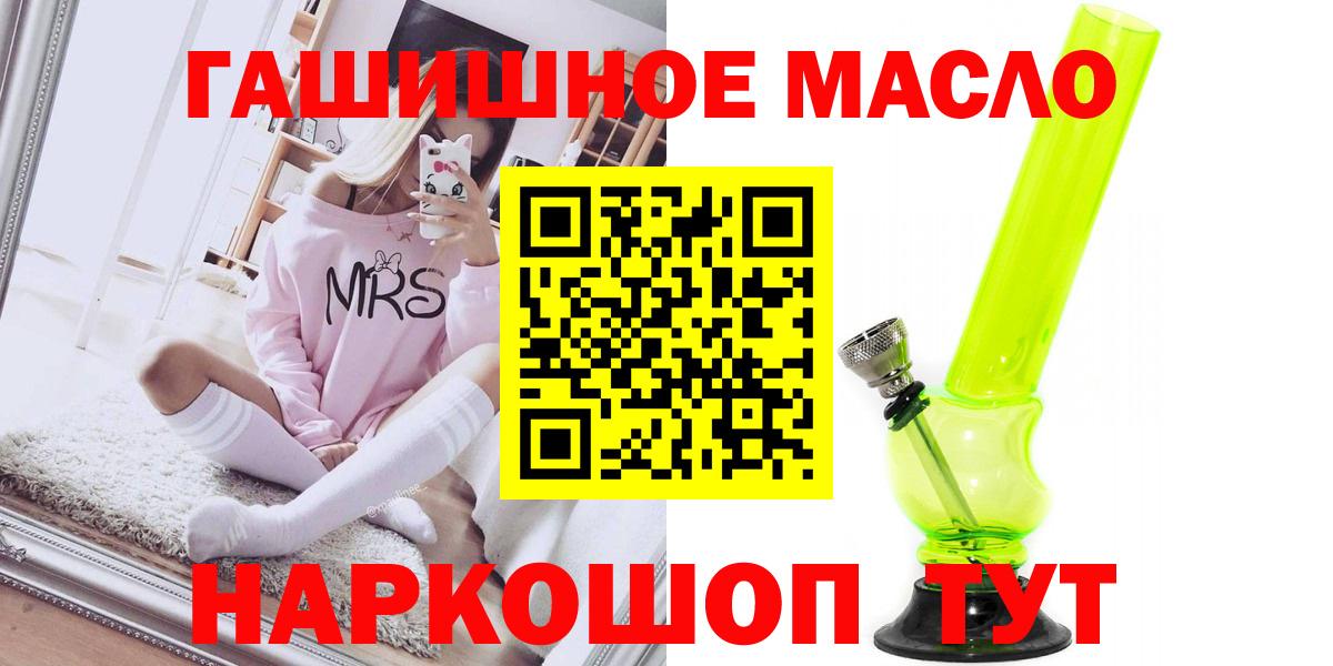 Саянск  Дистиллят ТГК жижа  Вход с VPN  Дистиллят ТГК Wax 