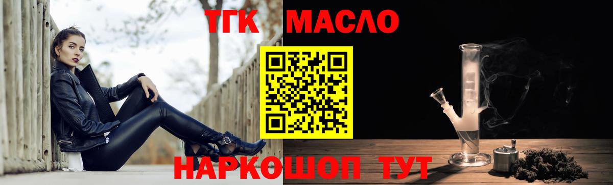 Дистиллят ТГК концентрат Саянск