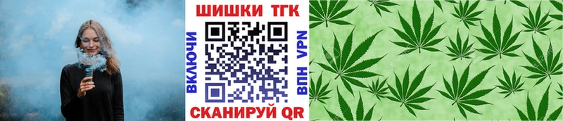 Канабис планчик  Саянск 